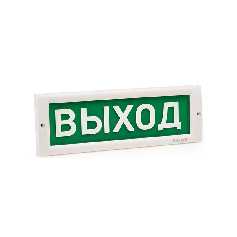 ЭиА КРИСТАЛЛ-12 "Выход" Оповещатель световой, 12В, табло плоское от ...