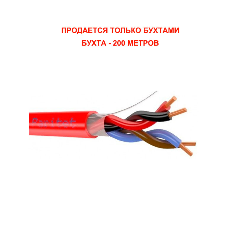 Паритет КСВВнг(А)-LS 2х2х0,80 мм кабель (провод) от компании Intant