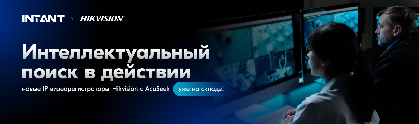 Интелектуальный поиск