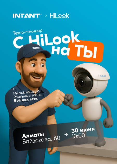 Техно семинар2