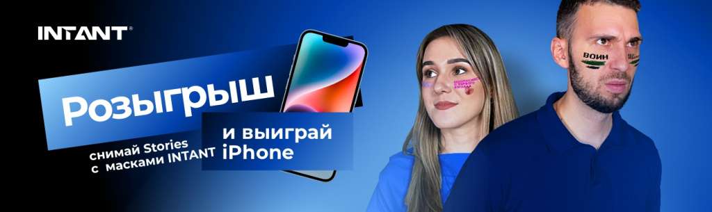 Intant - 24704 - 1344x400 px.jpg