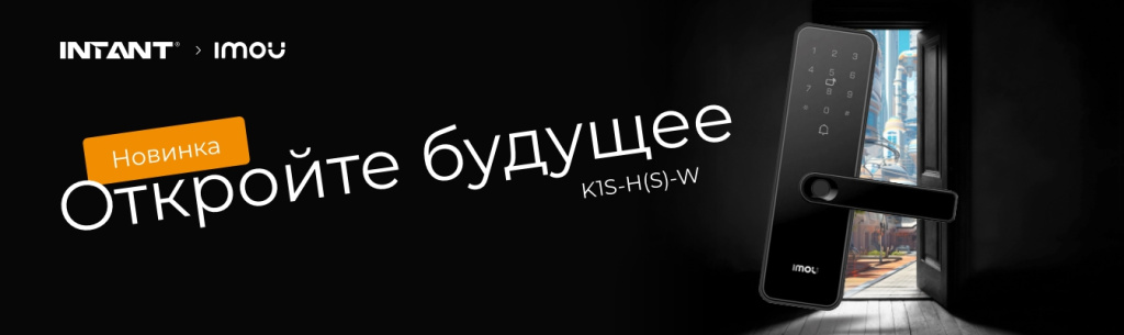 Intant - 23816 - 1344x400 px.jpg