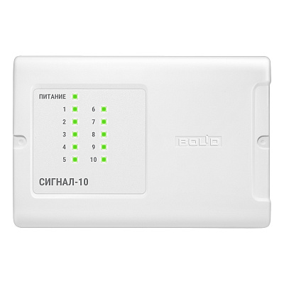 картинка Болид Сигнал-10 Прибор приемно-контрольный от компании Intant
