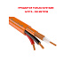 картинка Паритет КВК-П-2 нг(А) HF 2х0,75 кабель (провод) от компании Intant