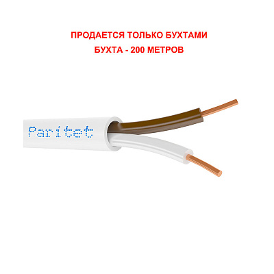 картинка Паритет КСПВ 12х0,50 мм кабель (провод) от компании Intant