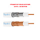 картинка Паритет РК-75-3,7-361 кабель (провод) от компании Intant