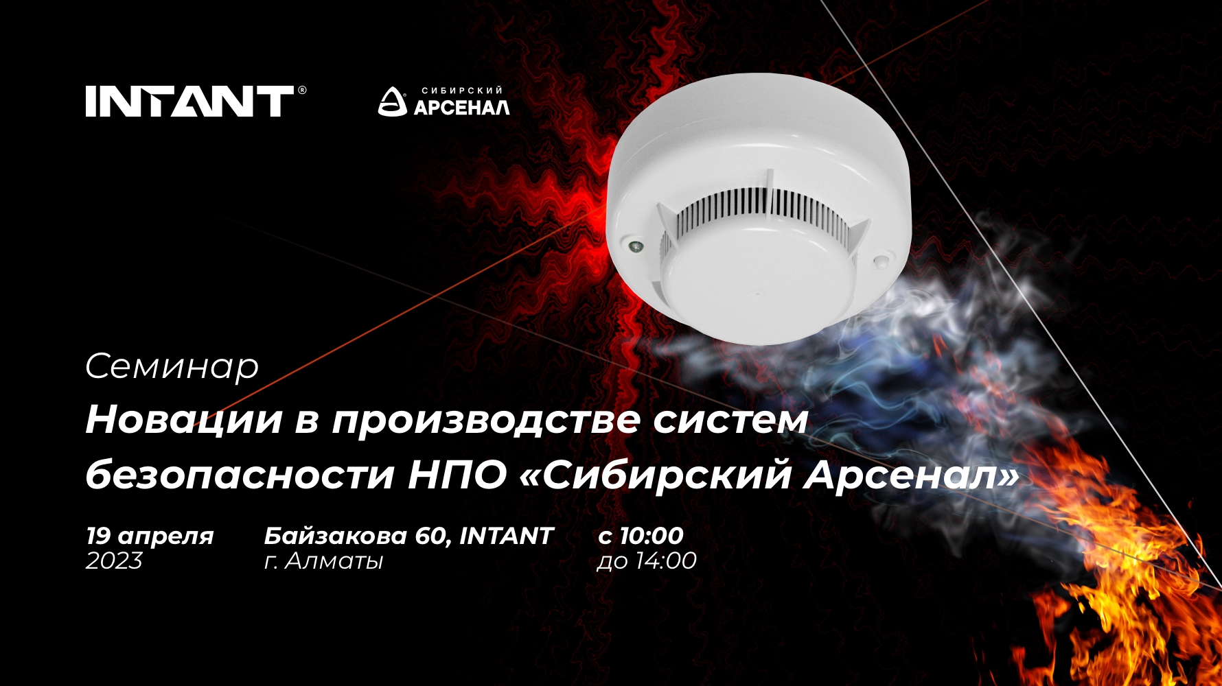 Приглашаем вас посетить однодневный бесплатный семинар<