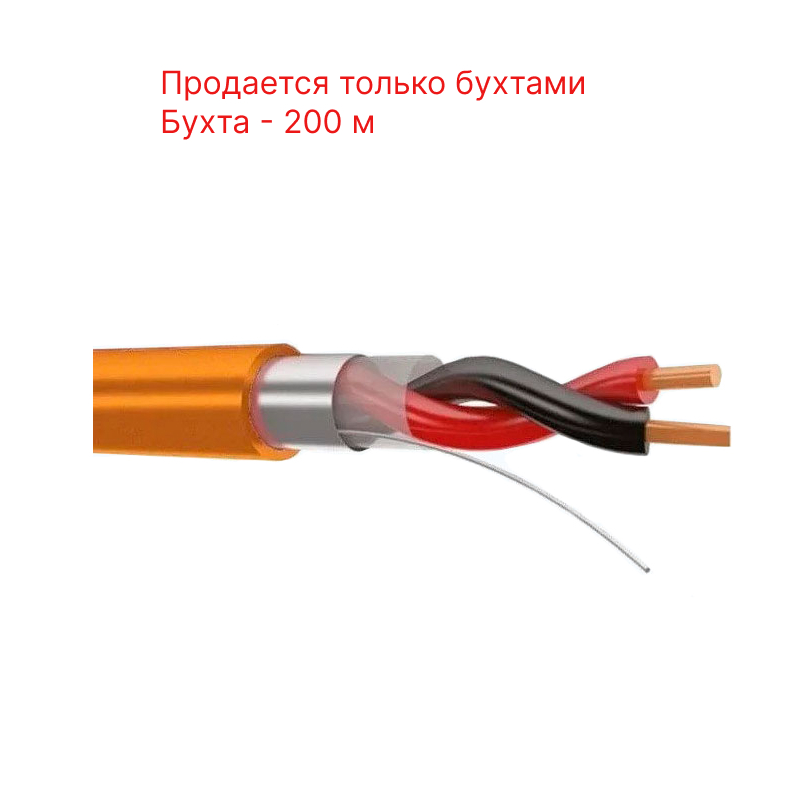 Экспокабель КПСЭнг(А)-FRLS 1х2х0,75 кабель (ТехноКабель-НН) от компании ...