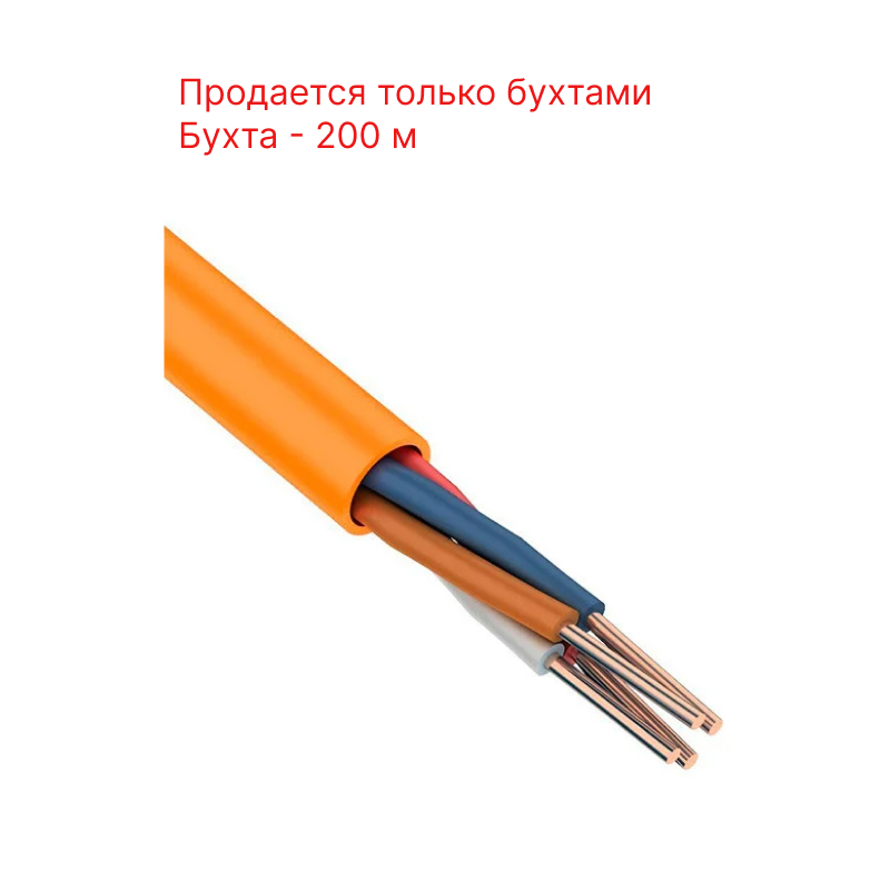 Кабель кпснг а frlsltx 1х2х1. КПСНГ(А)-FRLSLTX 1х2х0,75. КПСНГ(А)-FRLSLTX 1х2х1,0. Кабель КПСНГ. КПСНГ(А)-FRHF