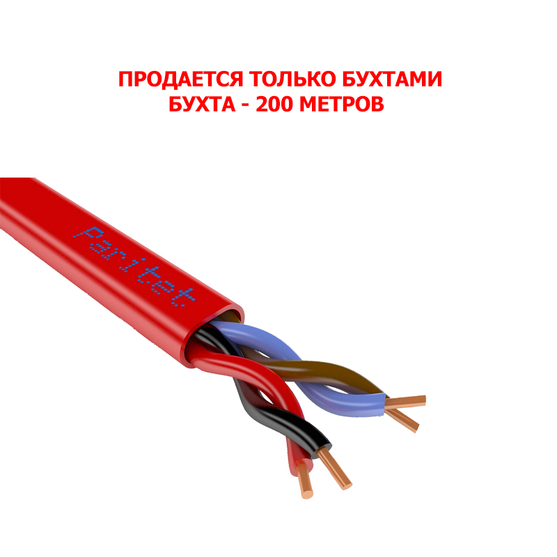 Паритет КСРЭВнг(А)-FRLS 2х2х1,13 мм кабель (провод) от компании Intant