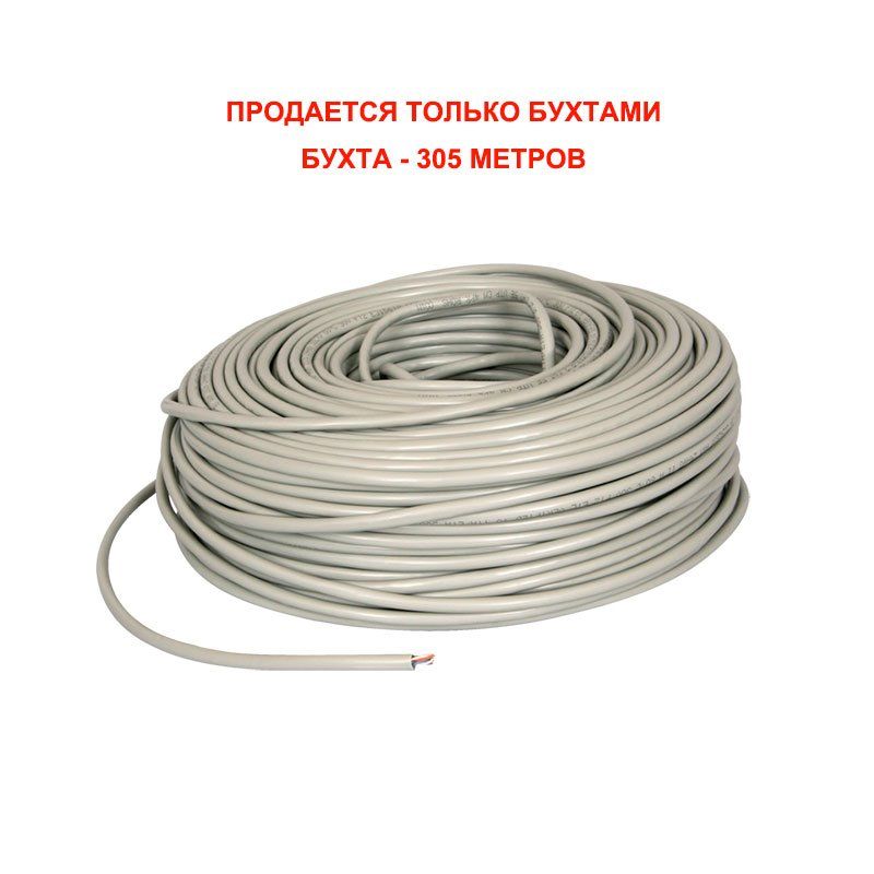 ЭкспоКабель SkyNet Premium UTP indoor 5e 4х2х0,51 Cu кабель витая пара ...