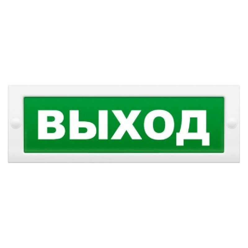 Элтех М-24 "Выход" Оповещатель световой,24В,табло от компании Intant
