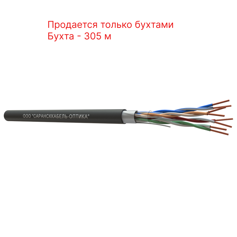 СКО F/UTP Сat 5e PE 4х2х0,51 Premium Outdoor кабель витая пара от ...