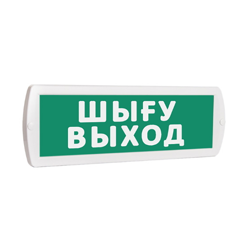 SLT Т-12 "Шыгу/Выход" Оповещатель световой,12В табло от компании Intant