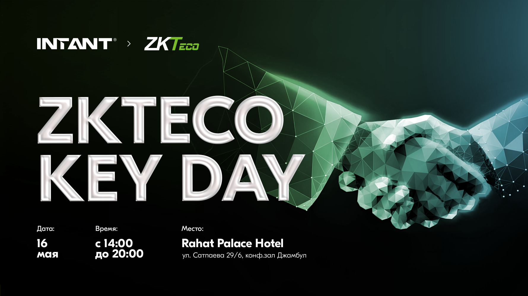 ZKTeco Key Day<