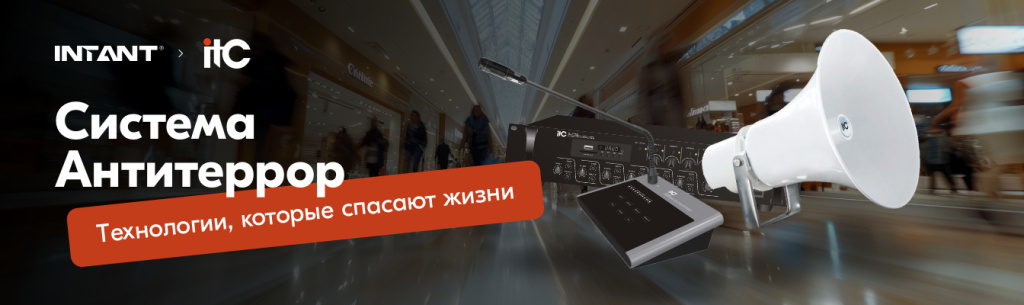 Intant - 47119 - 1344x400 px.jpg