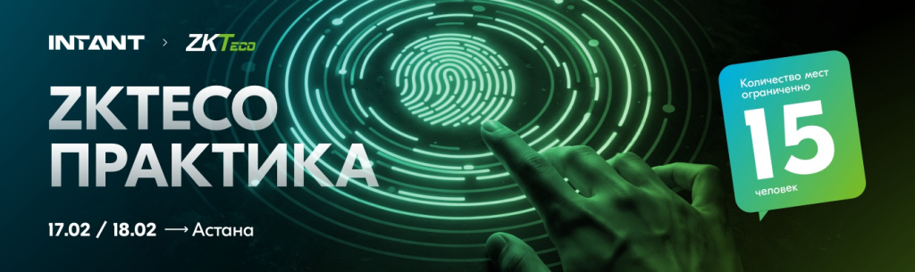 Intant - 58937 - 1344x400 px.jpg