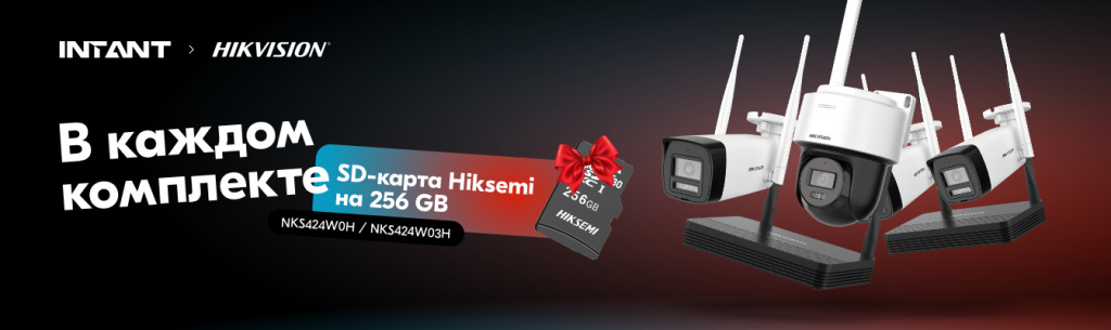 Intant - 54112 - 1344x400 px.jpg