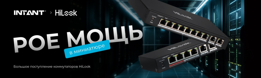 Intant - 32274 - 1344x400 px.jpg