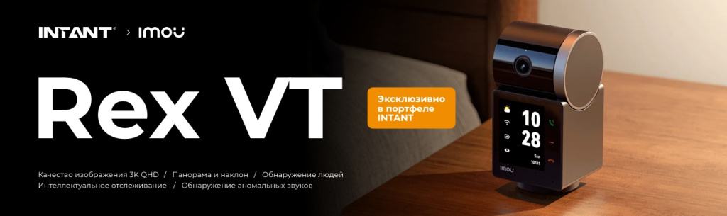 Intant - 24607 1344x400 px.jpg