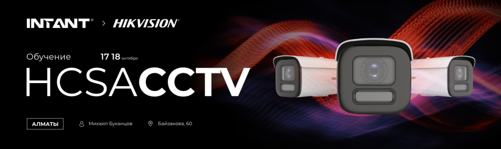 Intant - 29580 - 1344x400 px.jpg