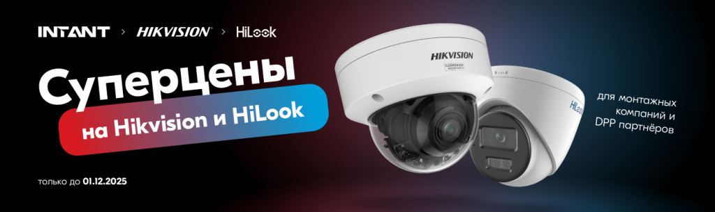 Intant - 53238 - 1344x400 px.jpg