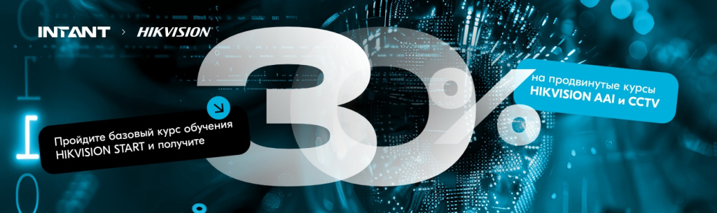 Intant - 59610 - 1344x400 px.jpg