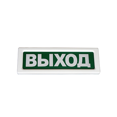 картинка Рубеж ОПОП 1-8, 12В "Выход" Оповещатель охранно-пожарный световой от компании Intant