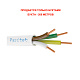 картинка Паритет КСПВ 4х0,50 мм кабель (провод) от компании Intant