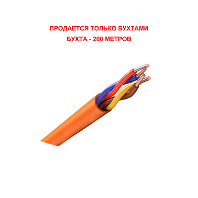 картинка Экспокабель КПСнг(А)-FRLS 2х2х0,5 кабель (ТехноКабель-НН) от компании Intant