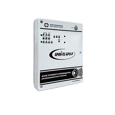 картинка АРИЯ-ПС-БРО-Р Блок речевого оповещения от компании Intant