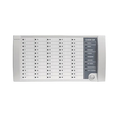 картинка Болид С2000-БИ исп.02 Блок индикации от компании Intant