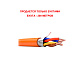 картинка Экспокабель КПСЭнг(А)-FRLS 2х2х0,5 кабель (ТехноКабель-НН) от компании Intant