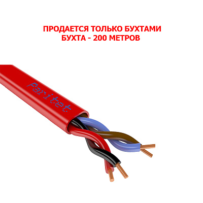 картинка Паритет КСРЭВнг(А)-FRLS 2х2х0,80 мм кабель (провод) от компании Intant