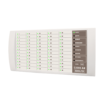 картинка Болид С2000-БИ Блок индикации от компании Intant