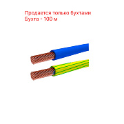 Силовые кабели от компании Intant