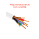 картинка Паритет КСПВ 6х0,50 мм кабель (провод) от компании Intant