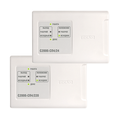 картинка Болид С2000-СП4/24 Адресный блок для управления приводом от компании Intant