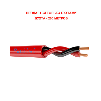 картинка Паритет КСРВнг(А)-FRLS 1х2х0,80 кабель (провод) от компании Intant