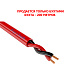 картинка Паритет КСВВнг(А)-LS 1х2х0,80 мм кабель (провод) от компании Intant