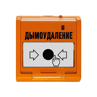 Болид УДП 513-3М исп.02 Устройство дистанционного пуска ...