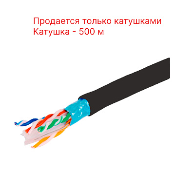 картинка KCEP Кабель F/UTP 4х2 AWG 24/1 PE1 Cat. 6 от компании Intant