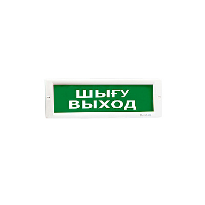 картинка ЭиА КРИСТАЛЛ-12 "Шыгу/Выход" Оповещатель световой, 12В, табло плоское от компании Intant